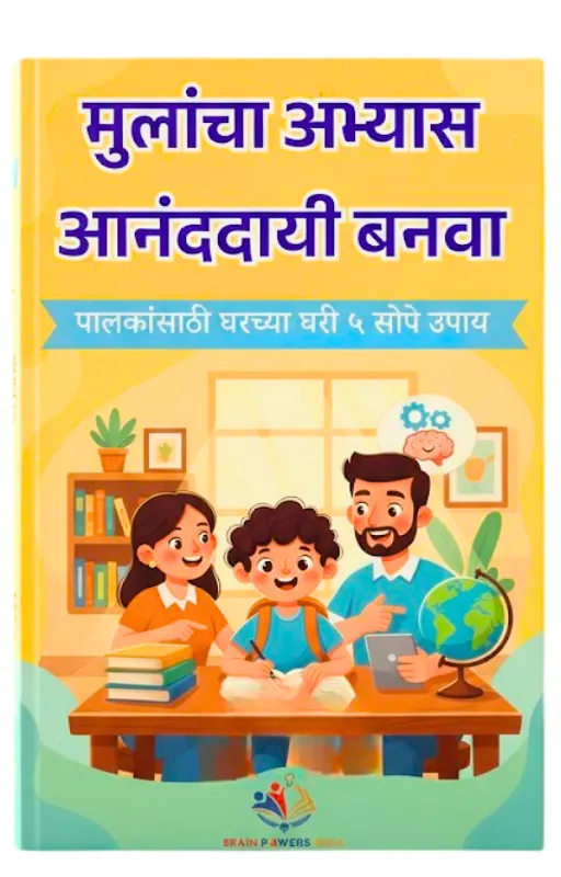 The Future Shapers Ebook Cover